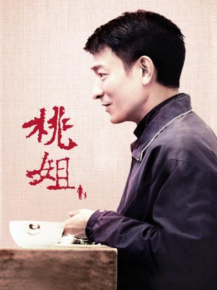 56804-秀人超人气女神『杨晨晨』顶级剧情新作-被滴滴司机撕袜强上 超强代入感 秒硬